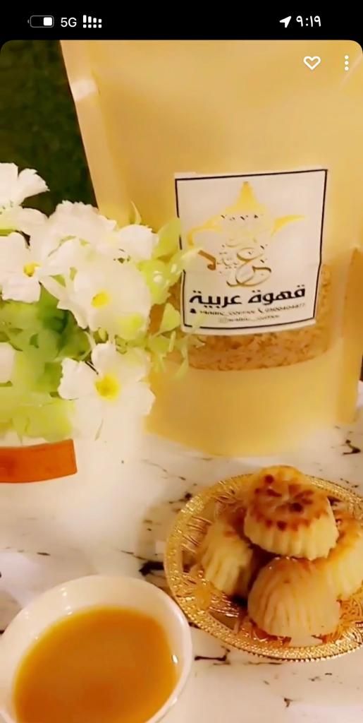 نسععد بخدمتكم ومتابعتنا على السوشل ميديا
-