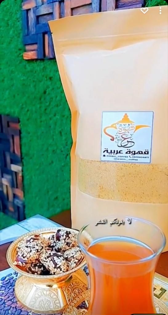 صباح الصباح