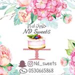 حلويات ان دي