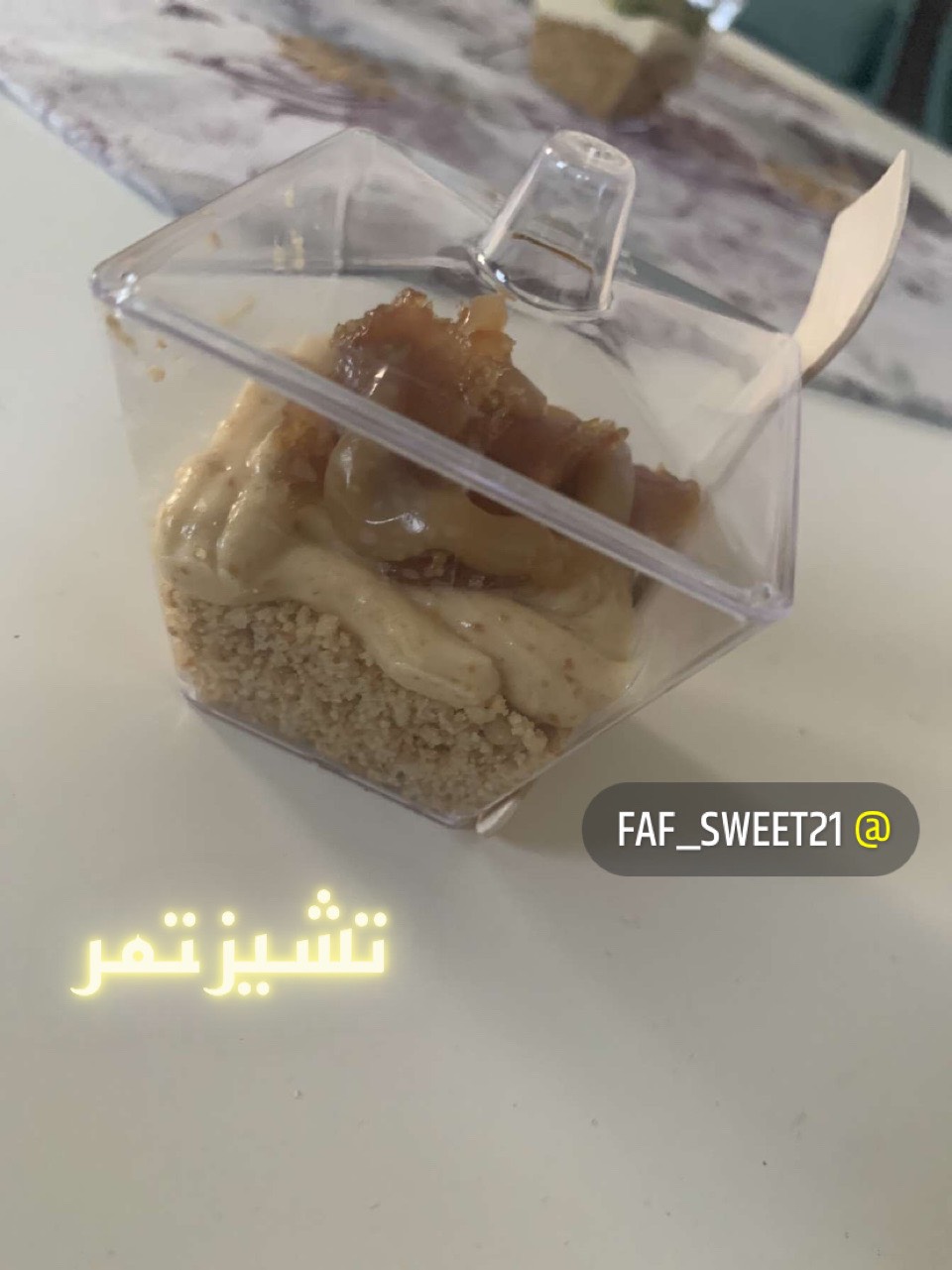 تشيز بالتمر