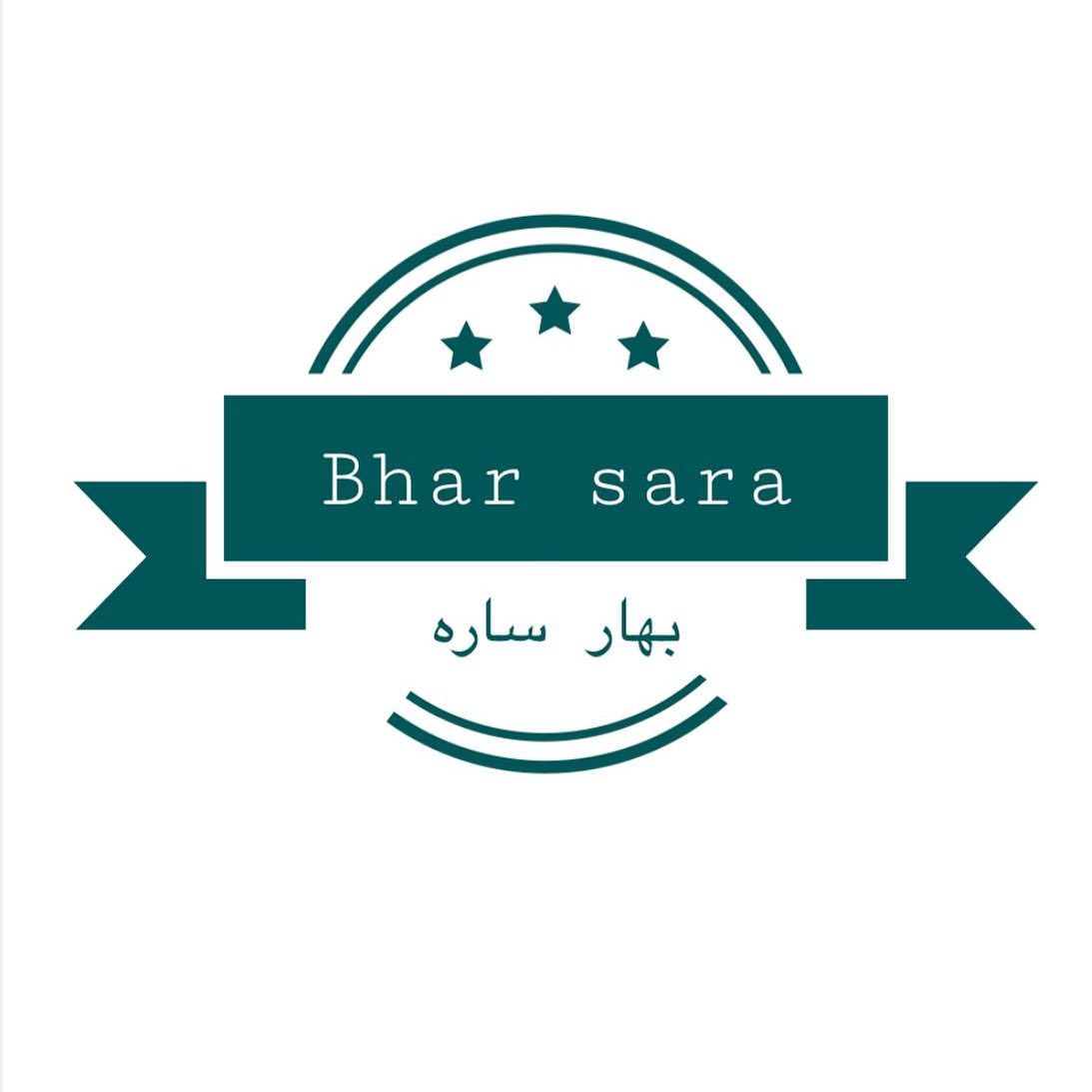 بهار ساره يرحب بكم❤️